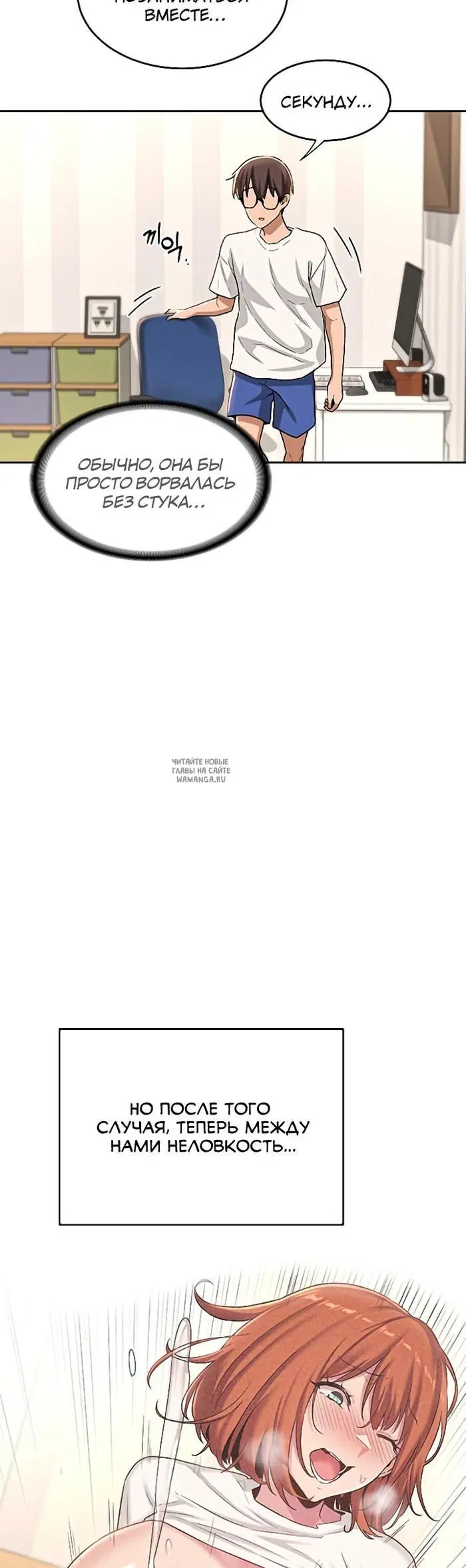 Page 29.000