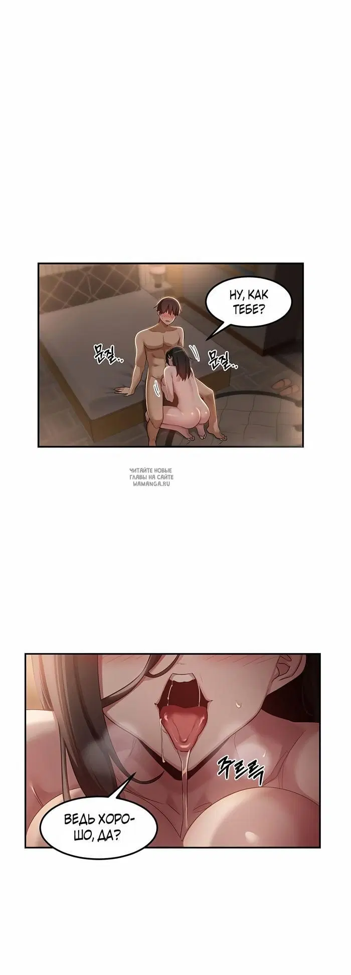 Page 29.000
