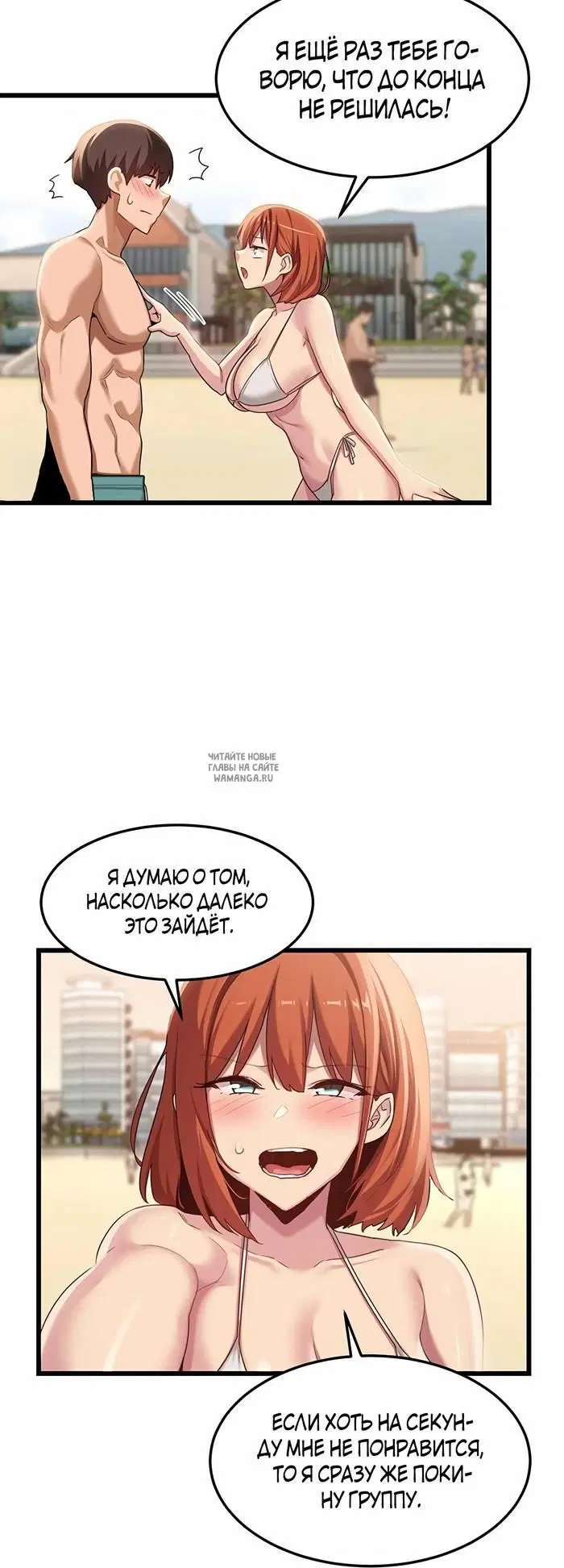 Page 29.000