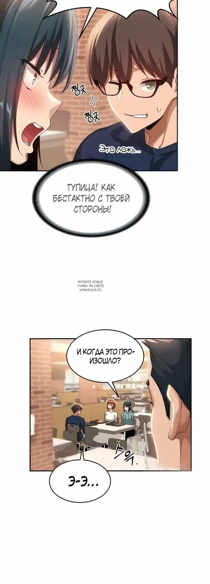 Page 29.000