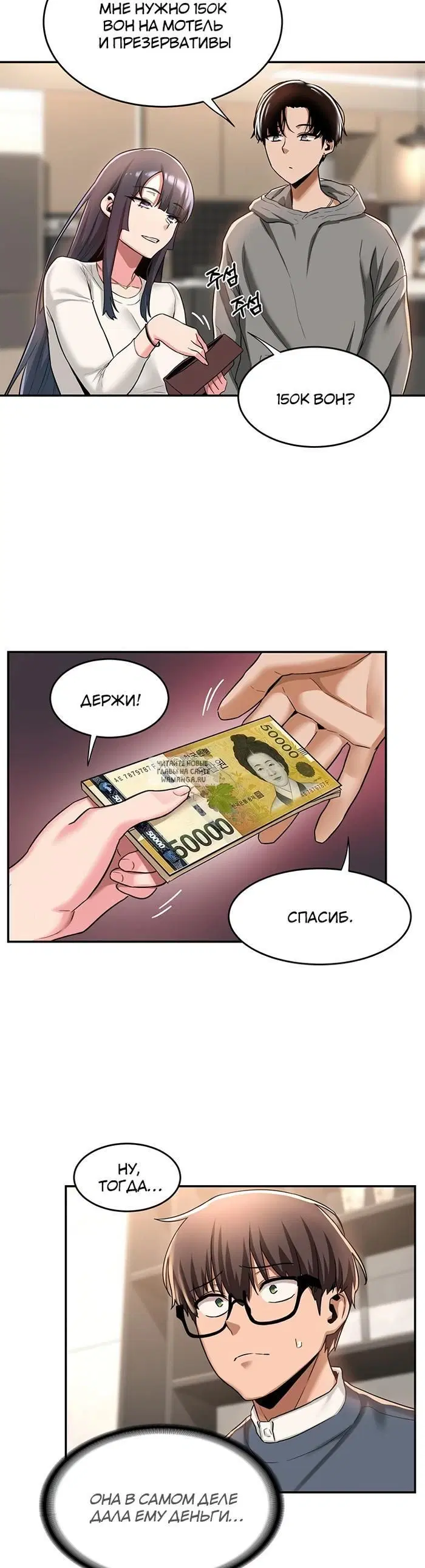 Page 20.000