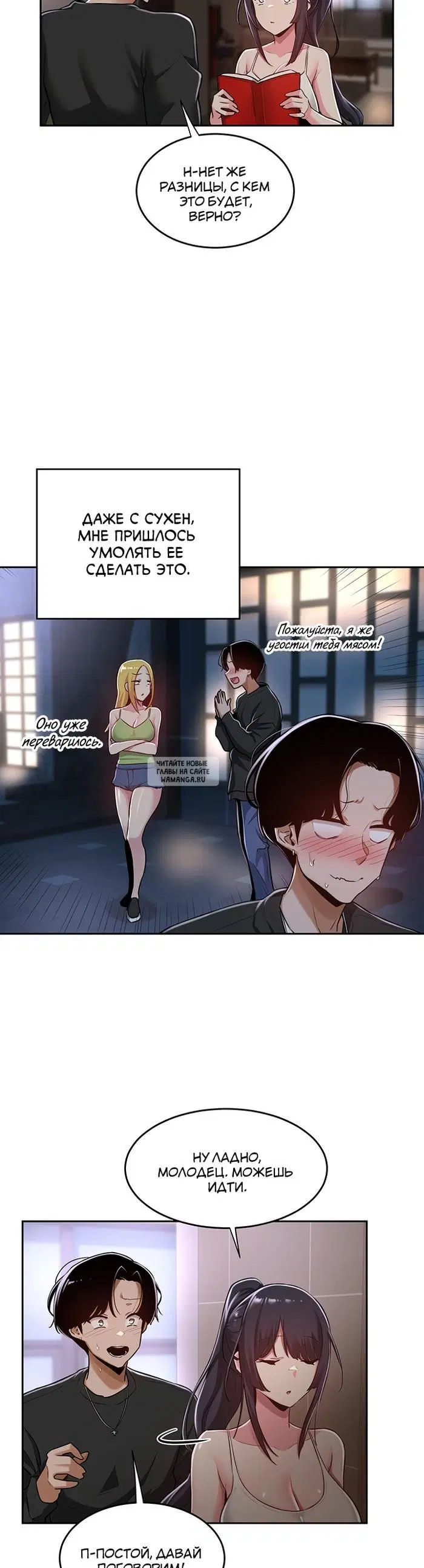 Page 20.000