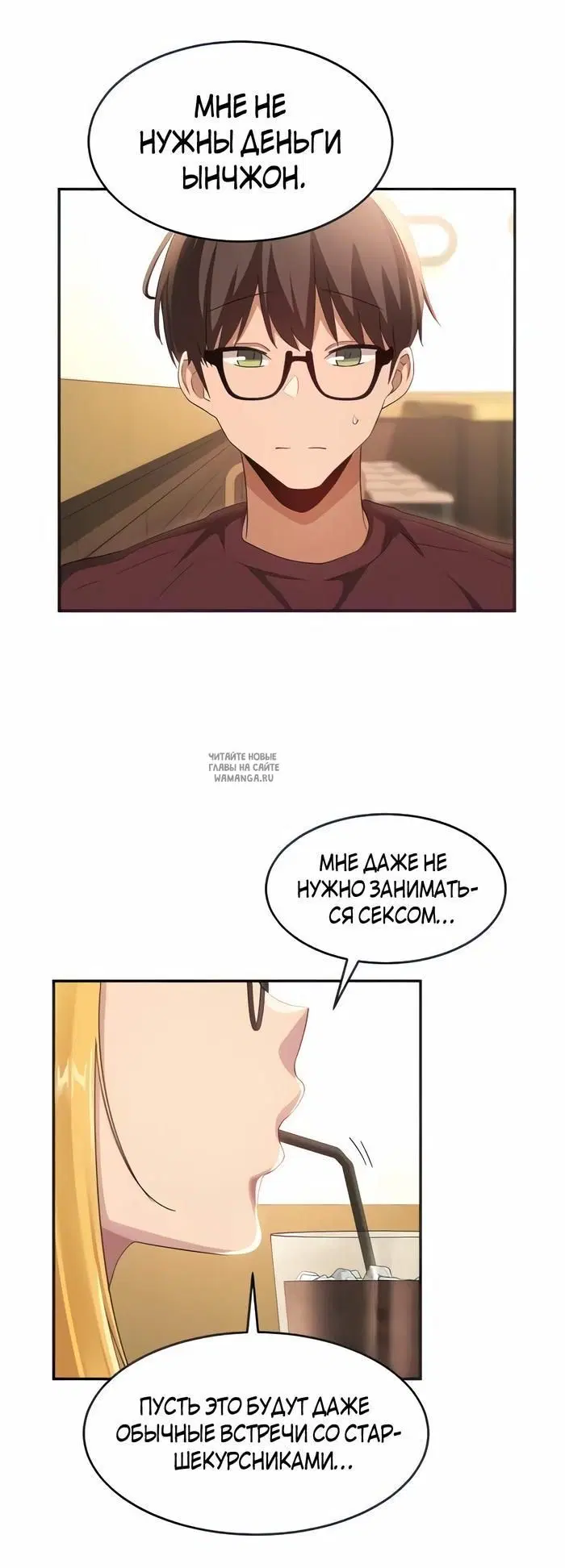 Page 20.000