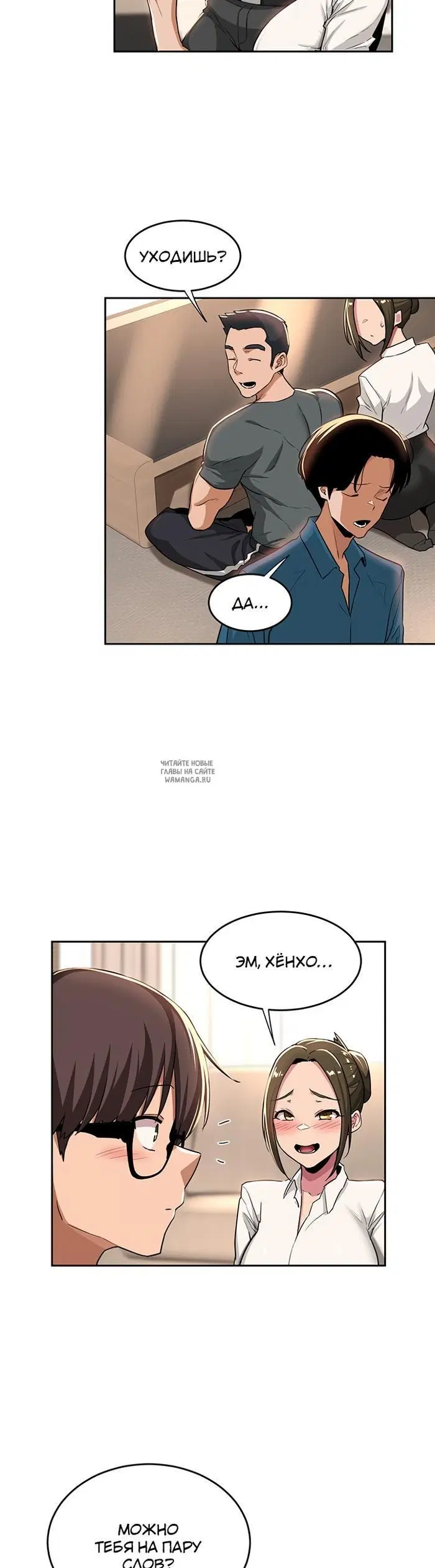 Page 21.000