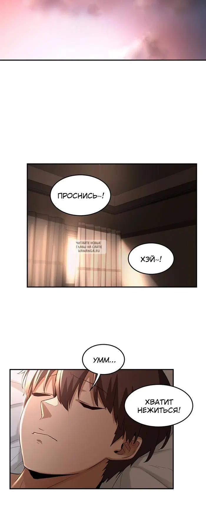 Page 2.000