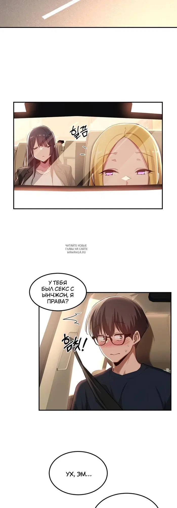 Page 2.000