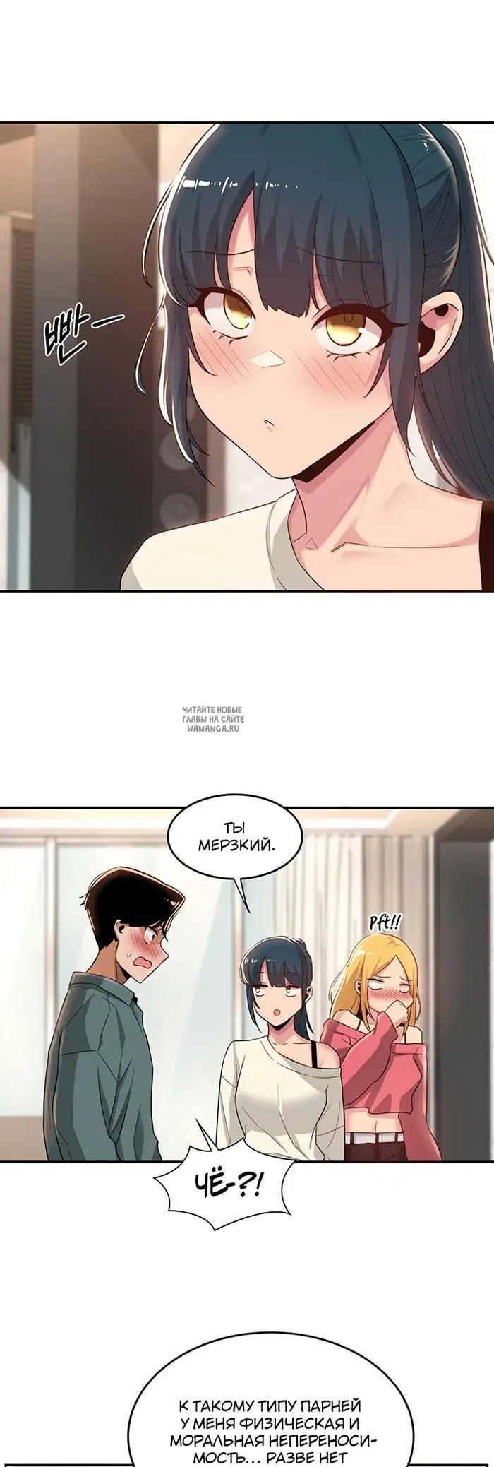 Page 23.000