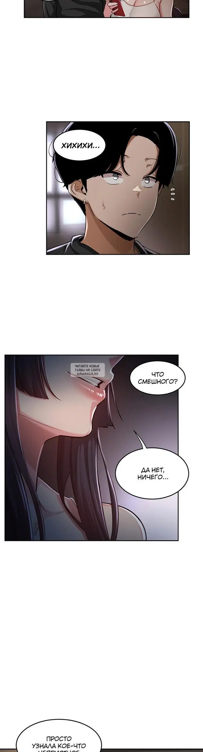 Page 23.000