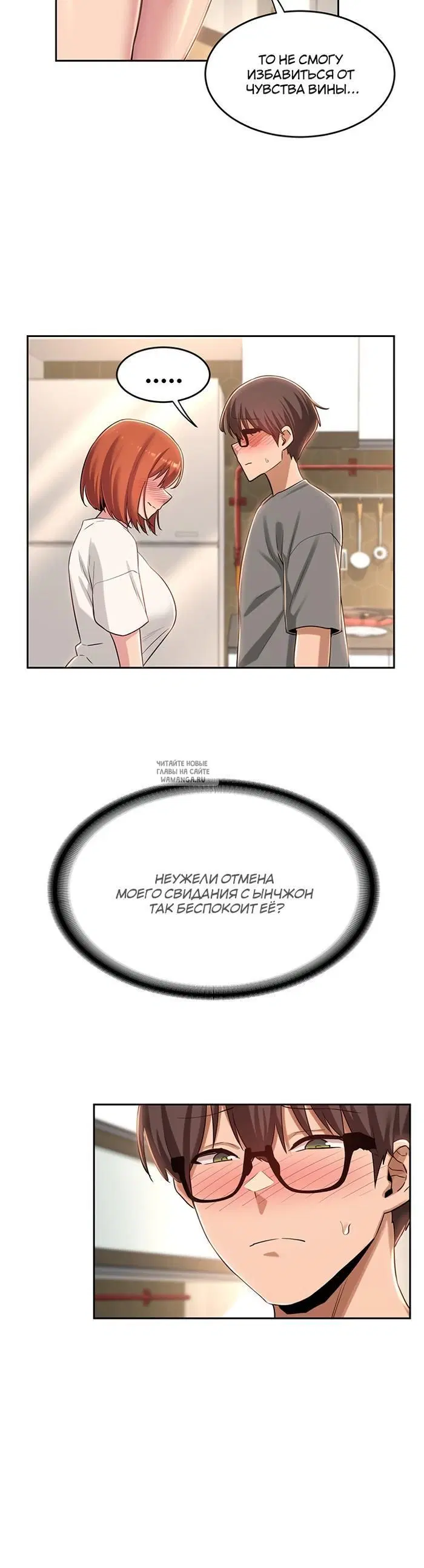 Page 23.000