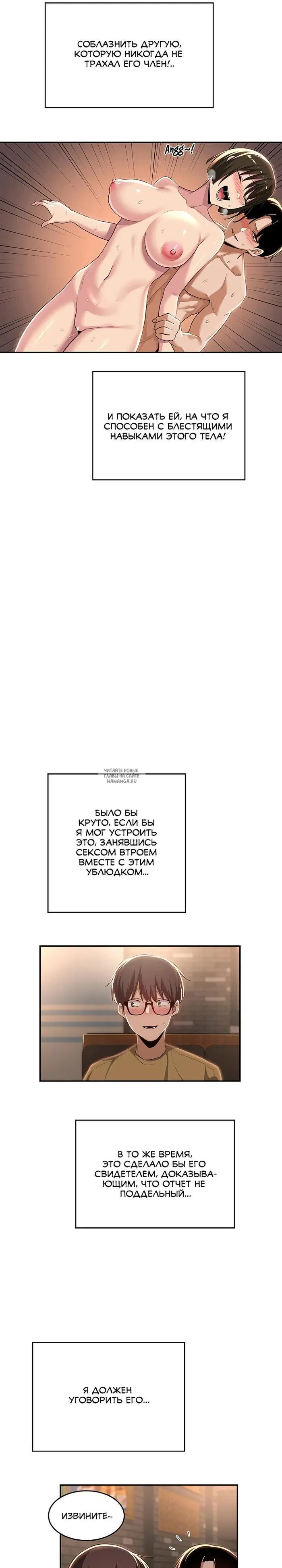 Page 23.000