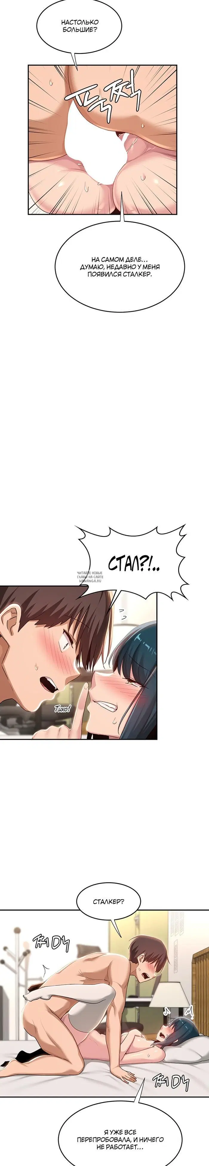 Page 23.000