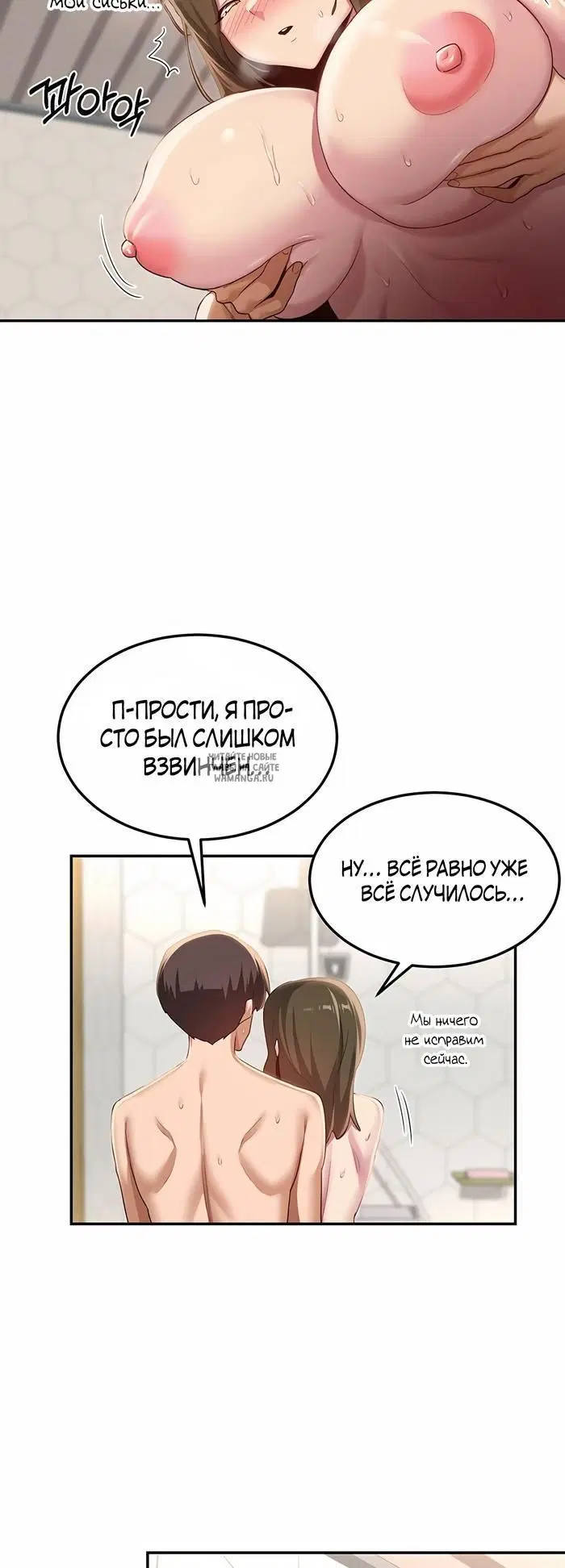 Page 23.000