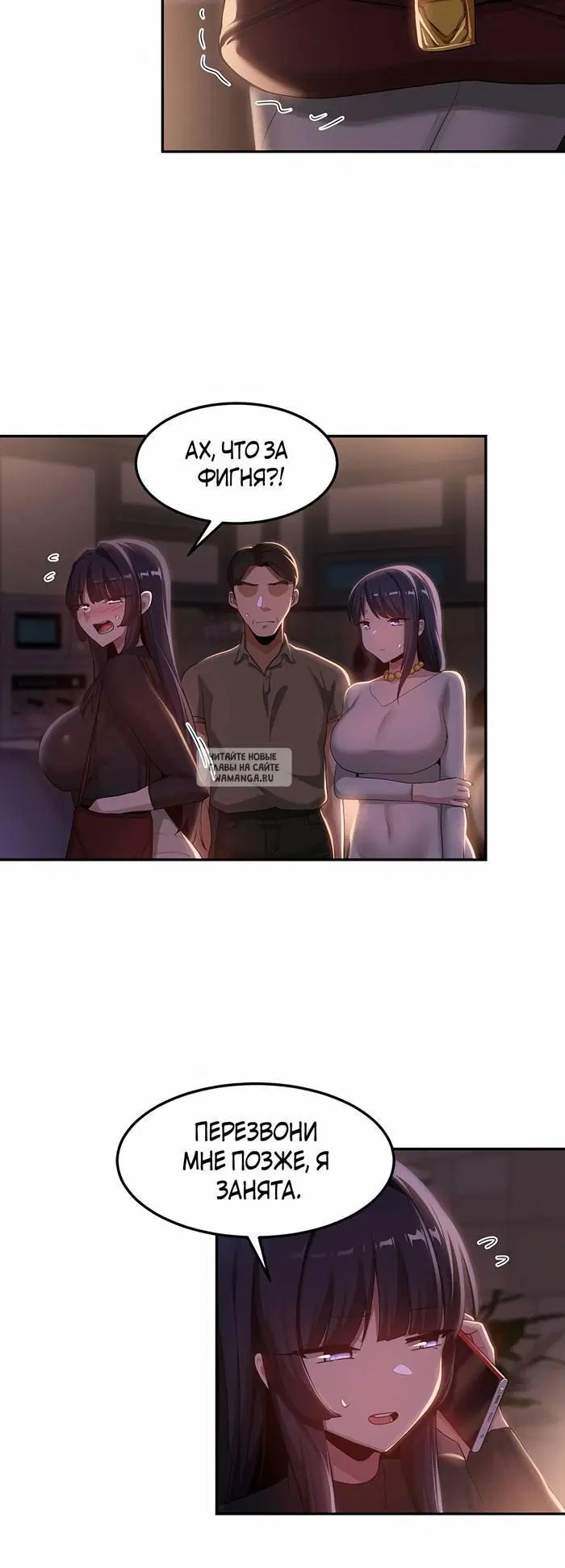 Page 23.000