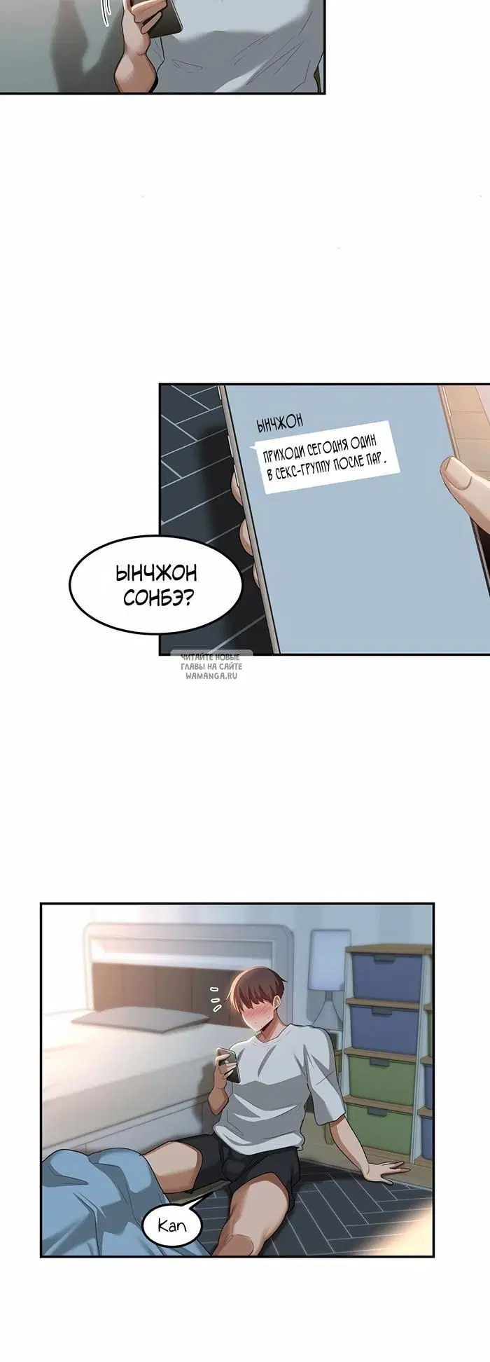 Page 23.000