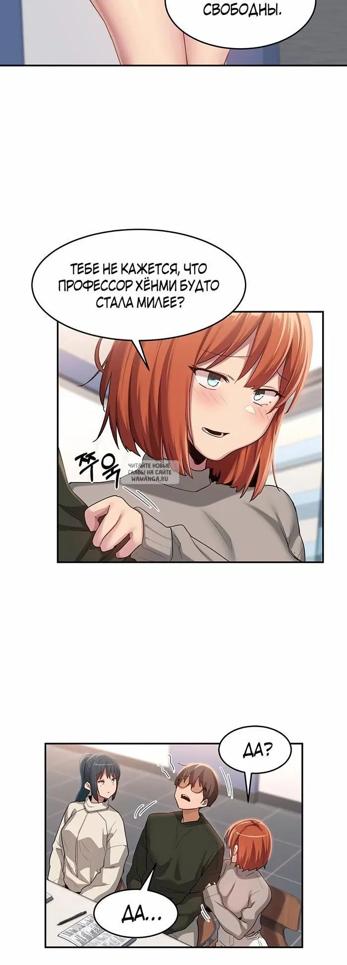 Page 23.000
