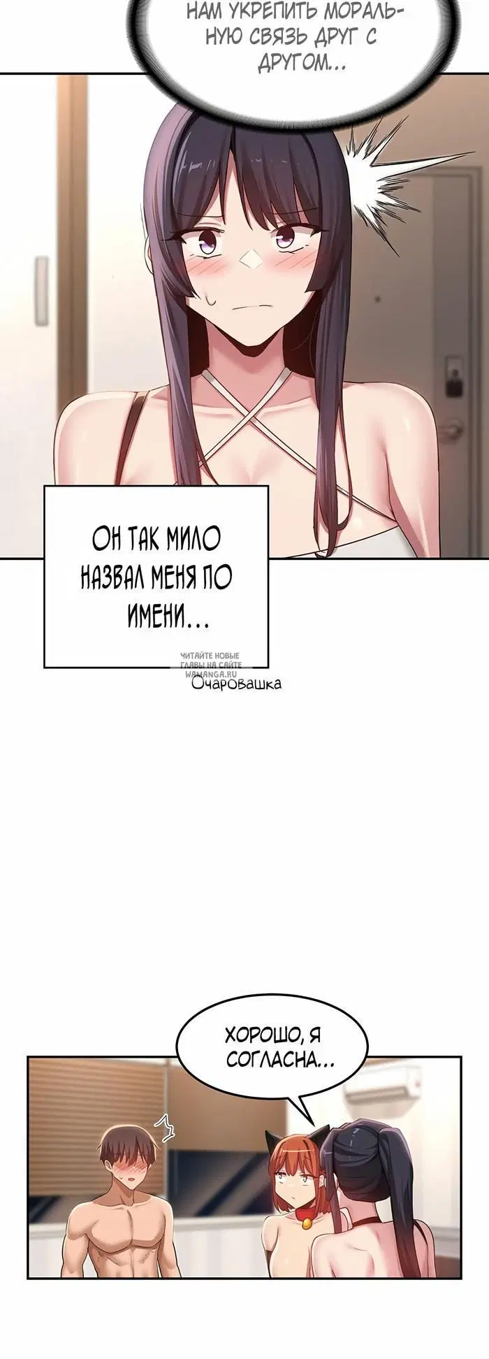 Page 23.000