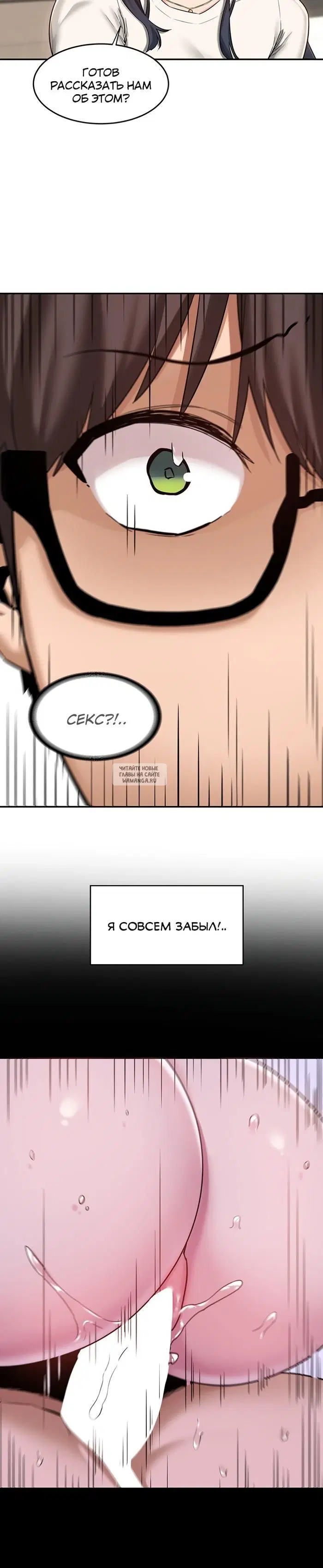 Page 34.000