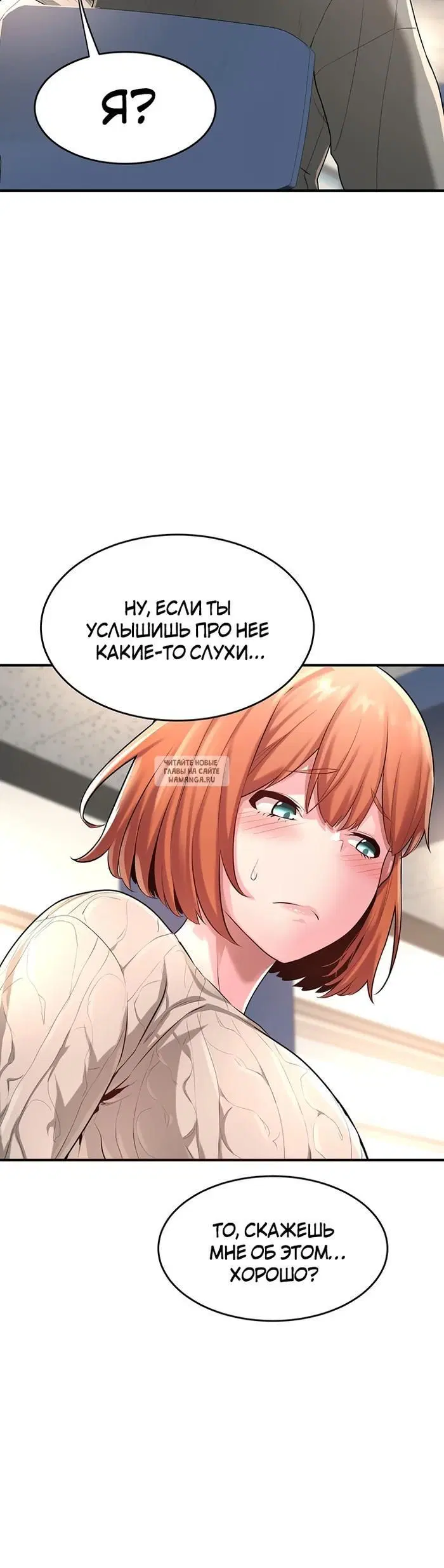 Page 36.000