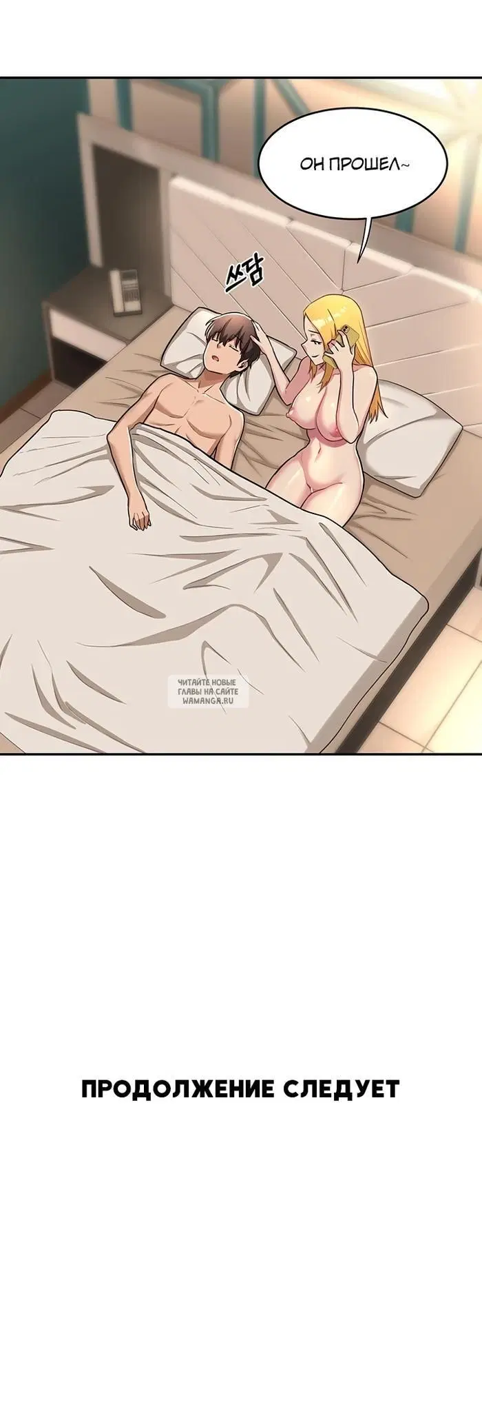 Page 36.000