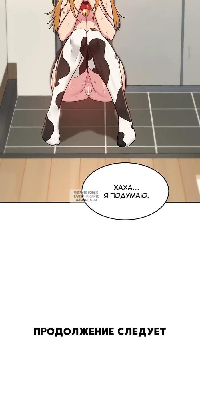 Page 36.000