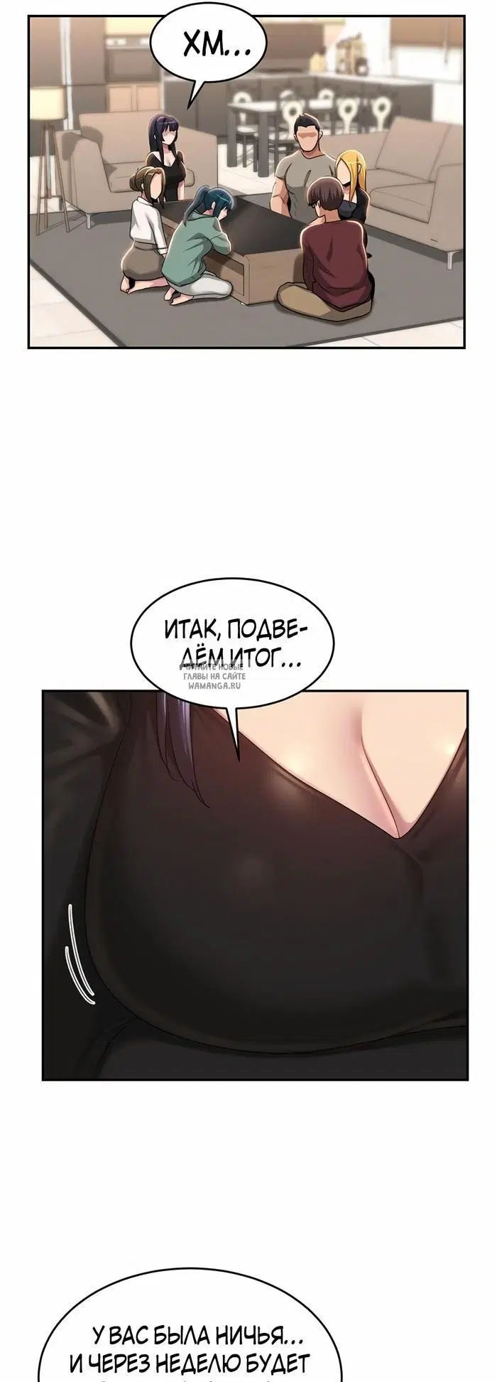 Page 37.000