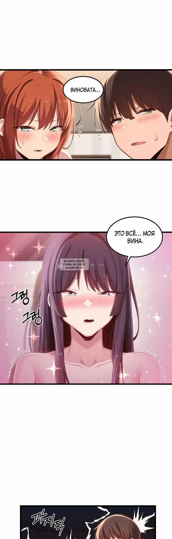 Page 38.000
