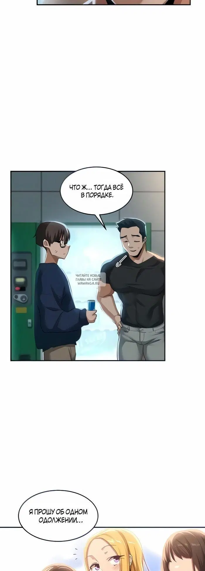 Page 38.000