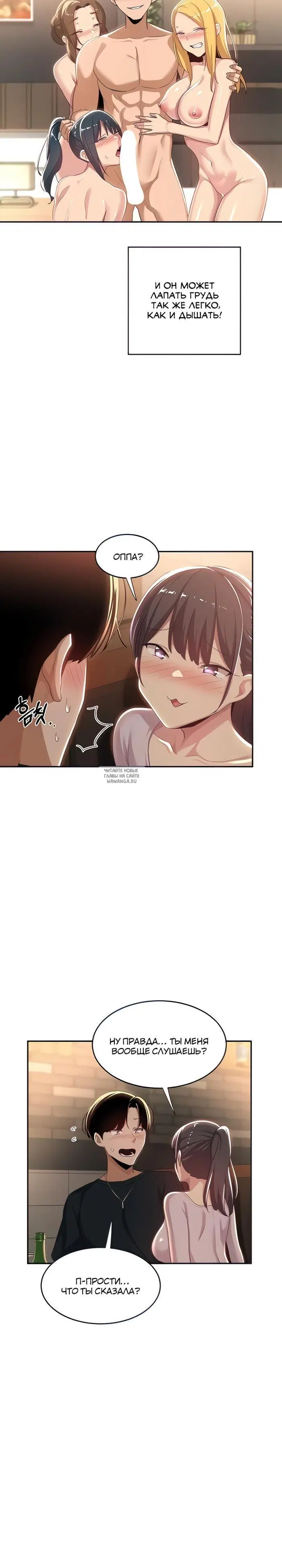Page 3.000