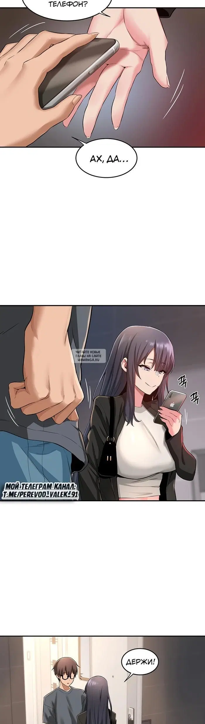 Page 32.000