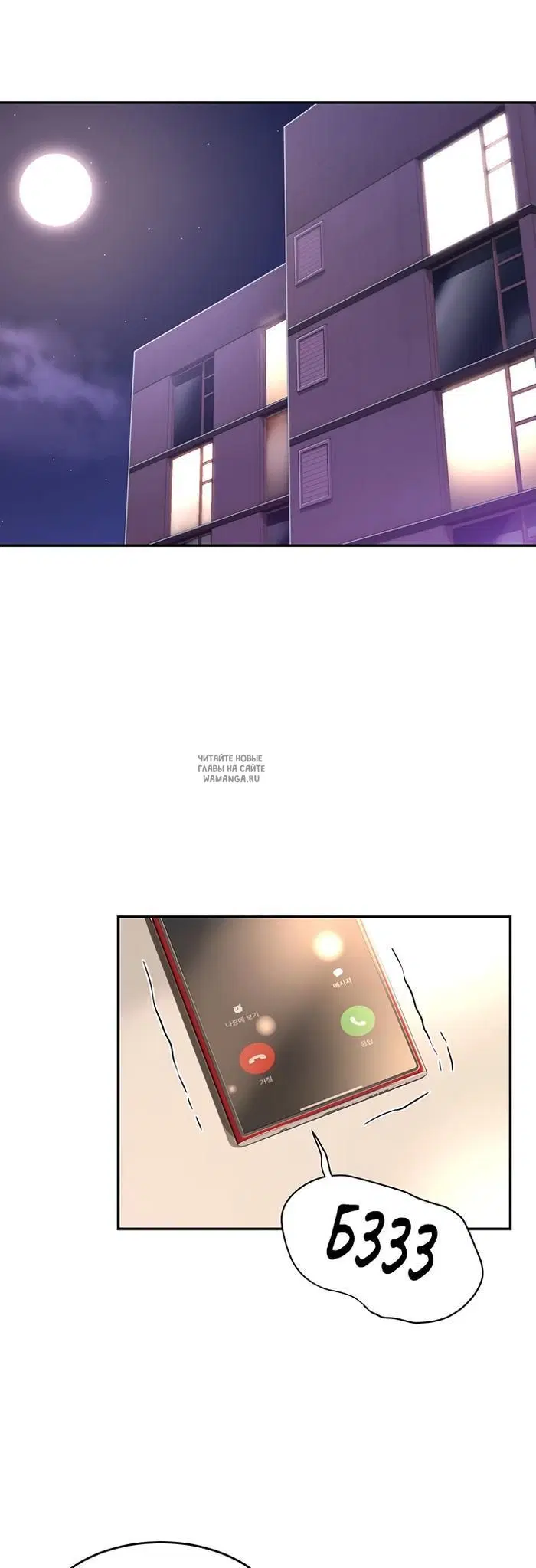 Page 32.000