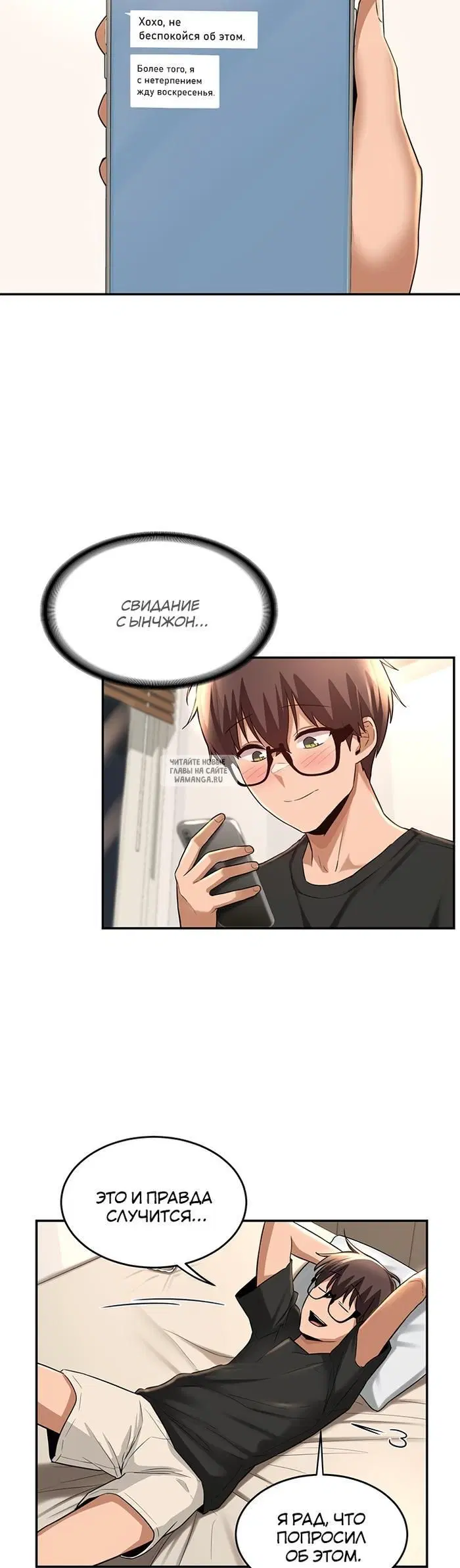 Page 32.000