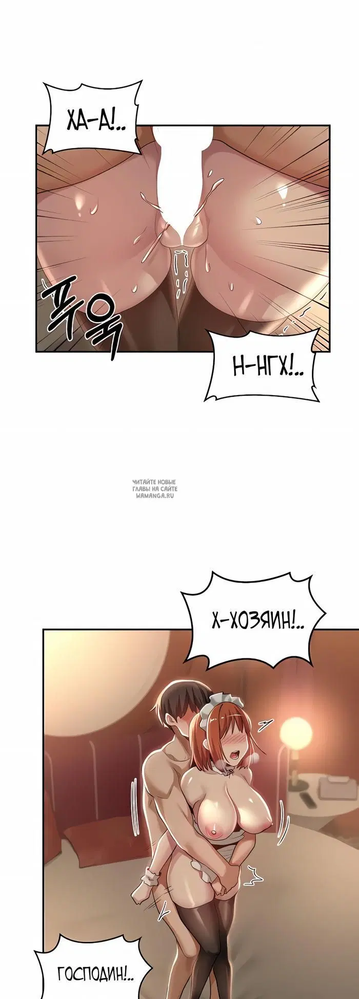 Page 32.000