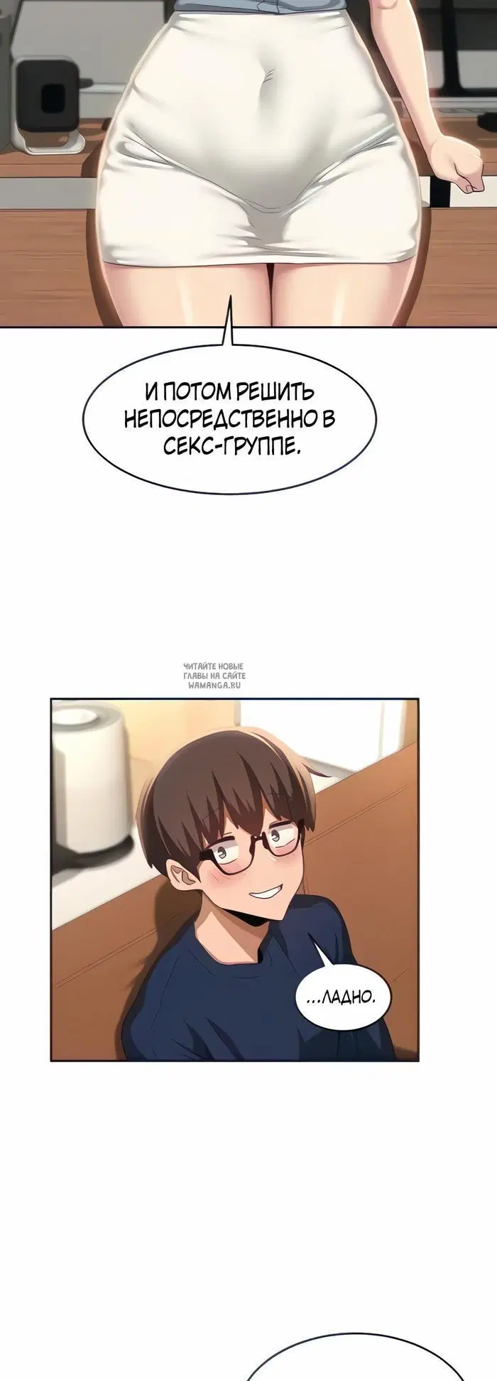 Page 32.000