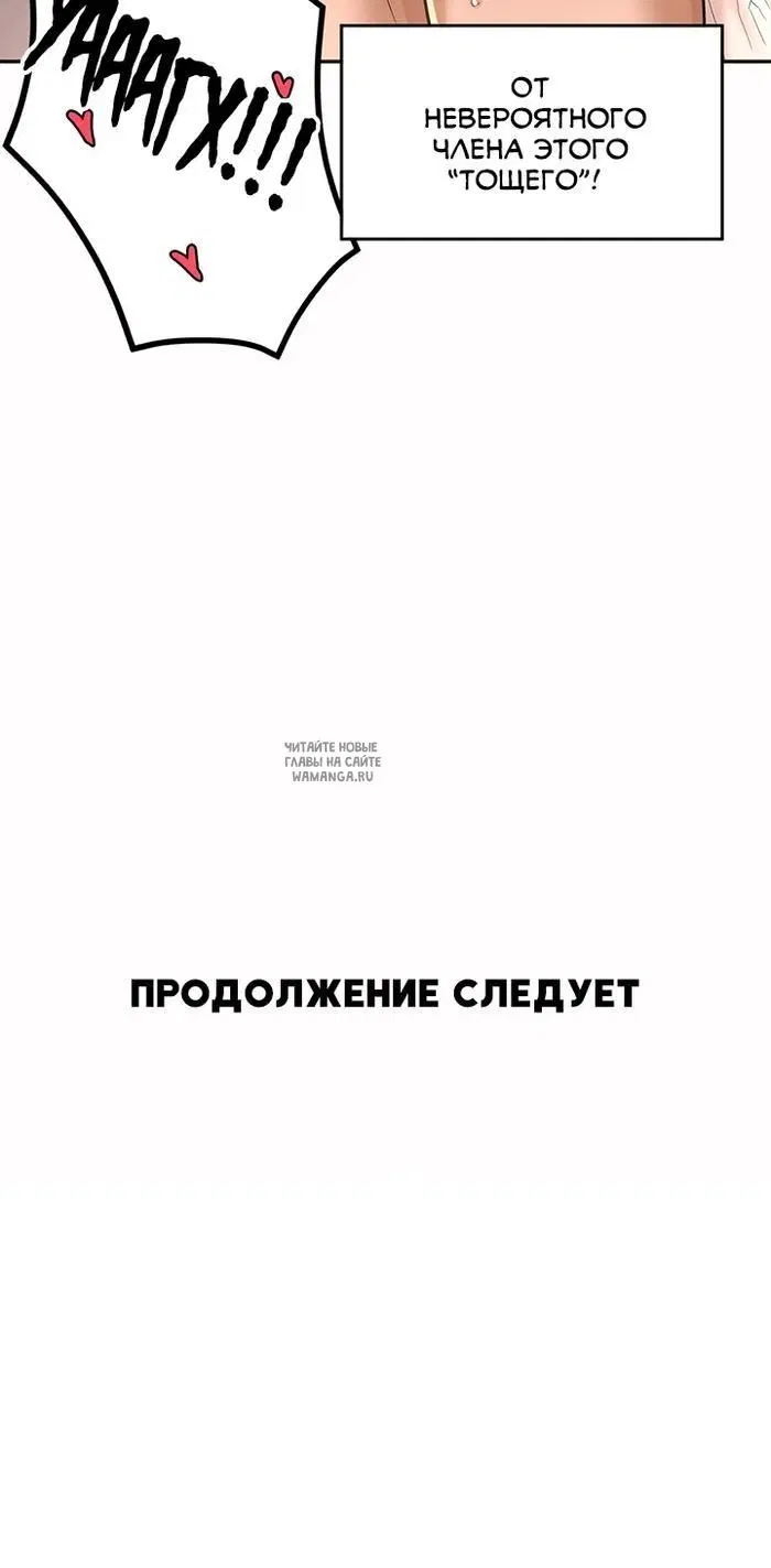 Page 48.000