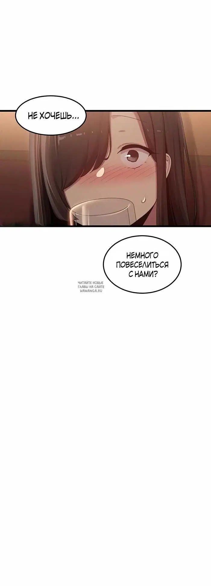 Page 50.000
