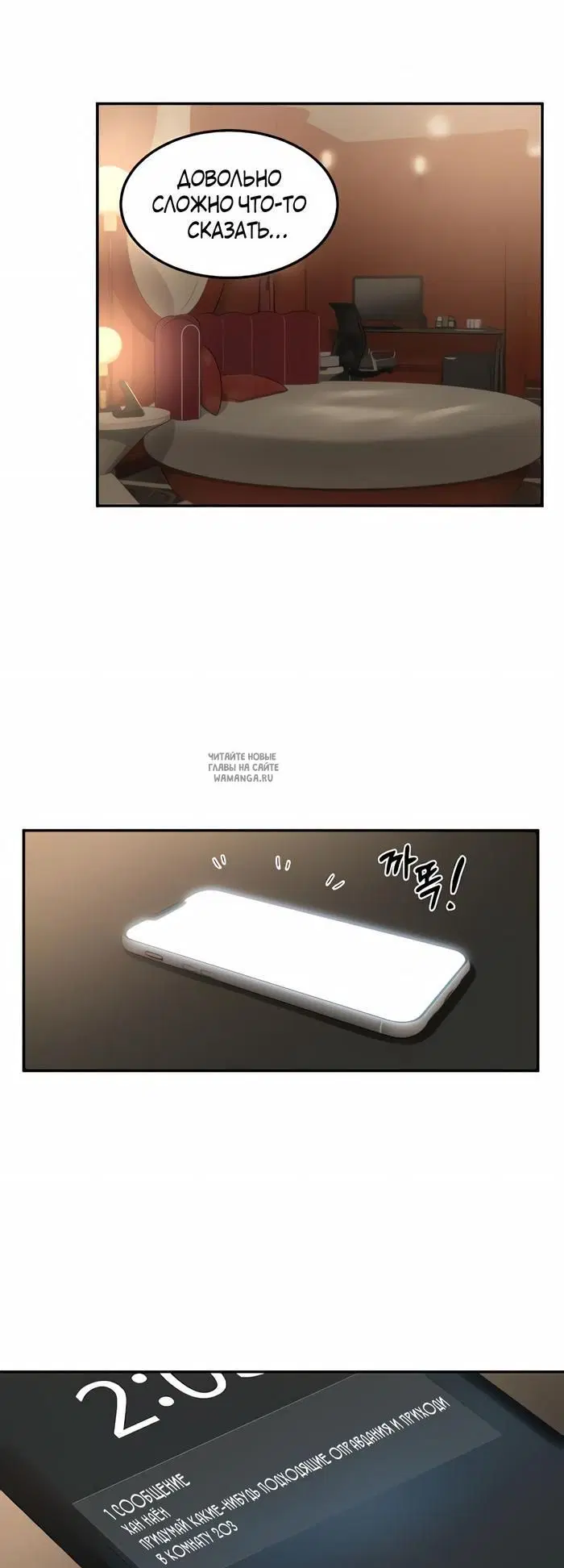 Page 50.000