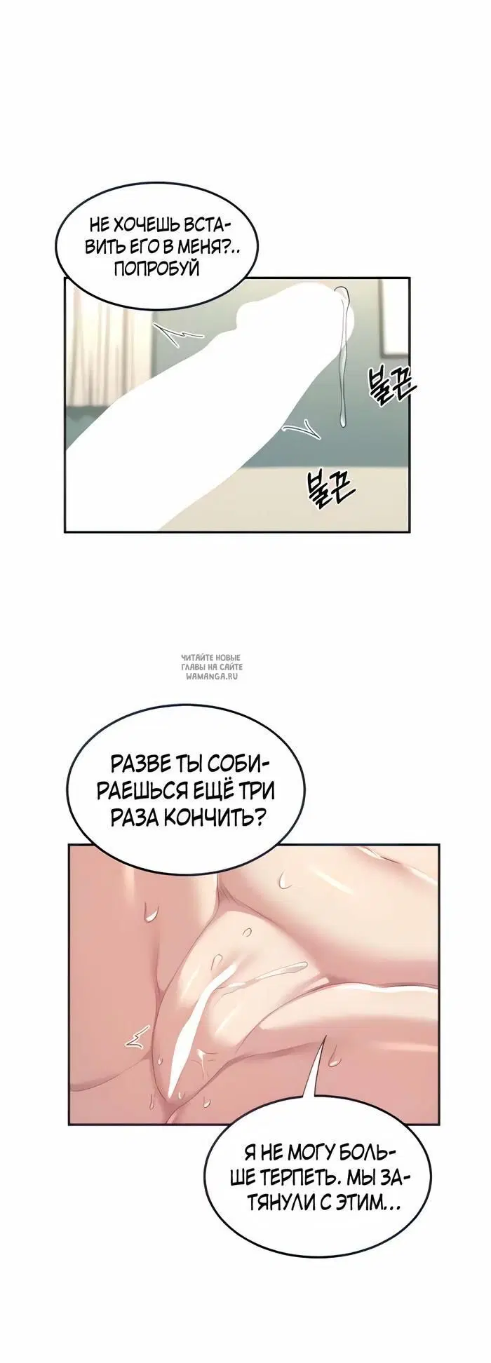 Page 50.000