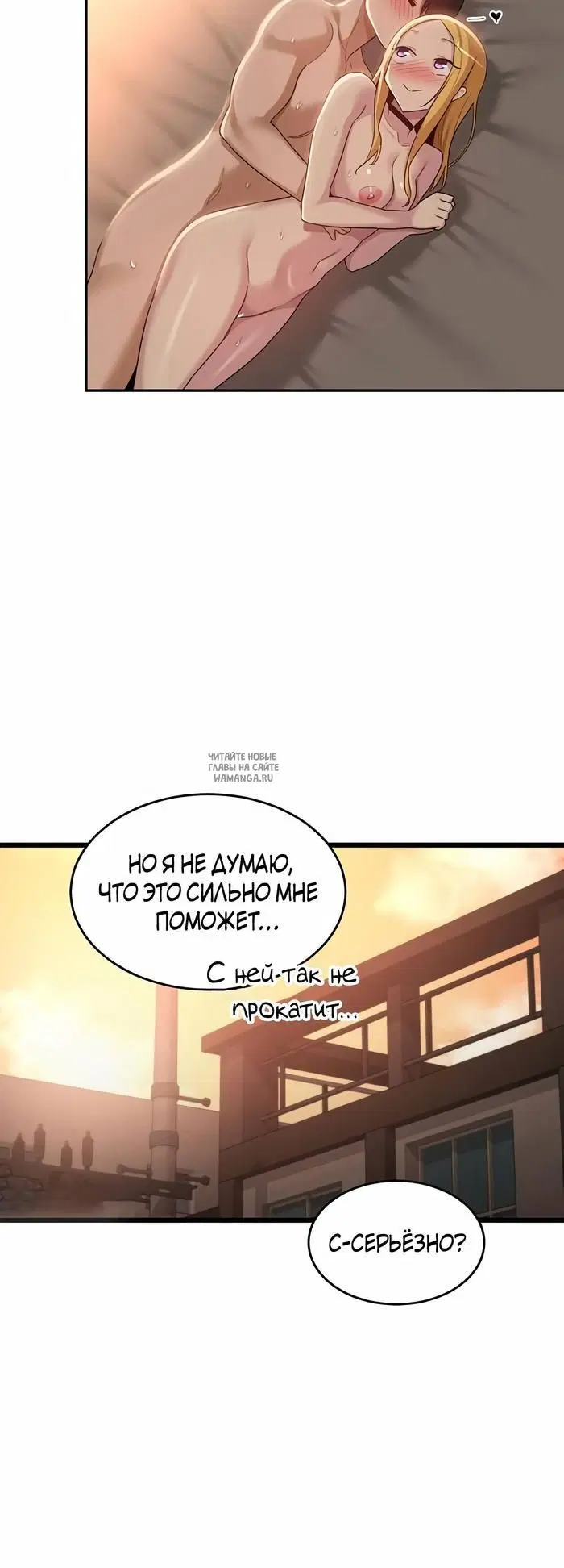 Page 50.000