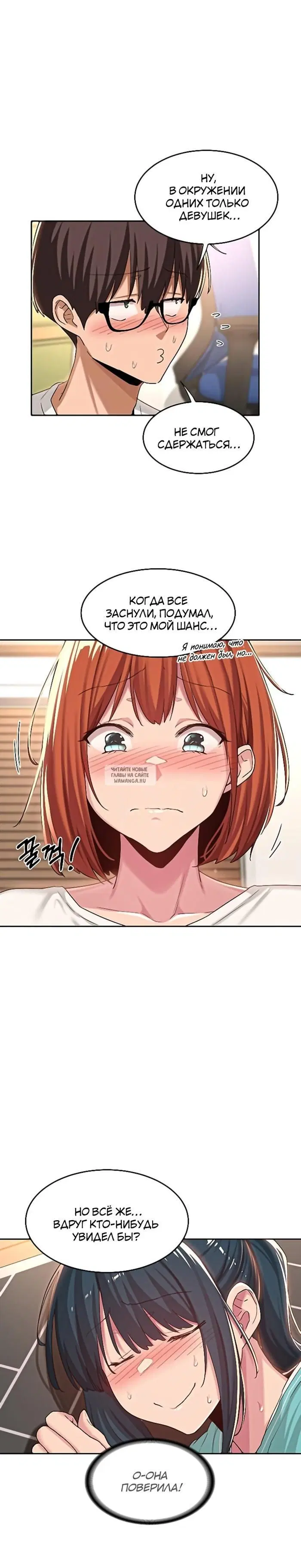Page 5.000