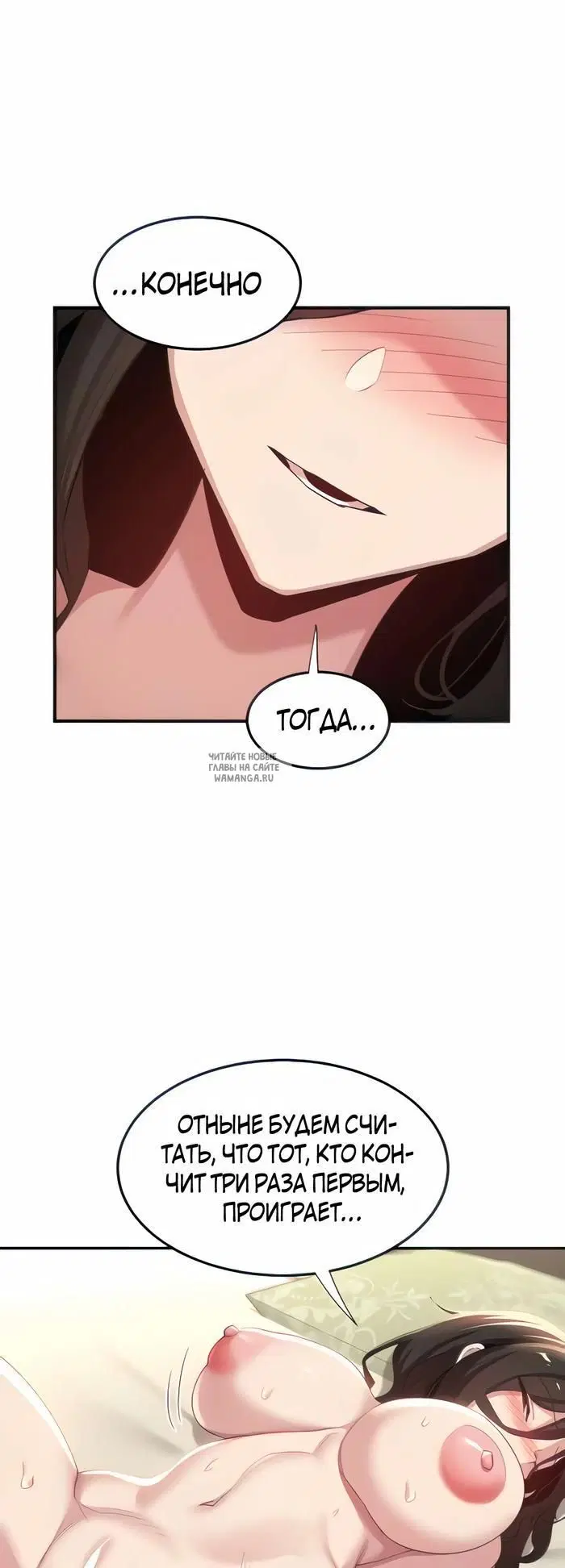 Page 53.000