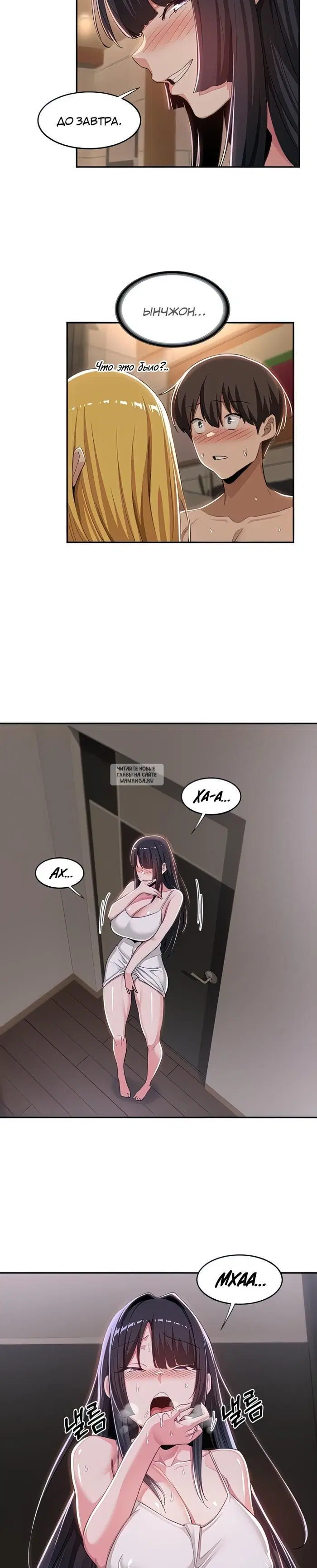 Page 6.000