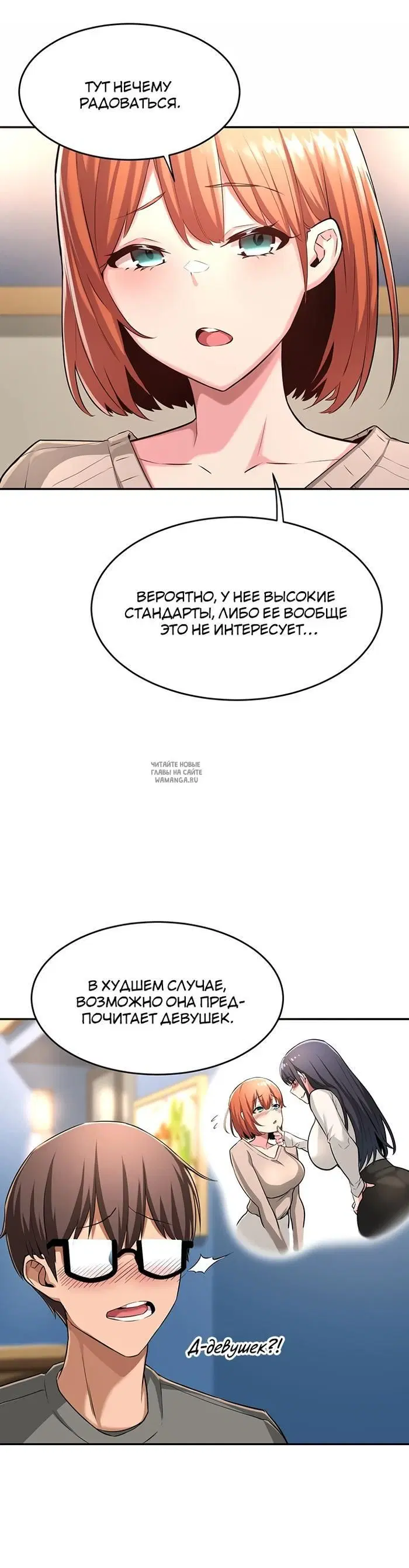 Page 7.000