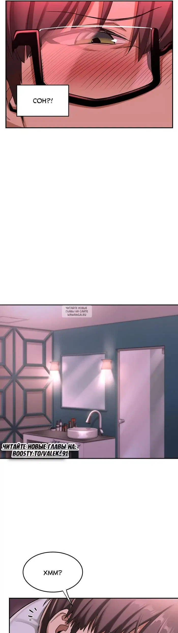 Page 7.000