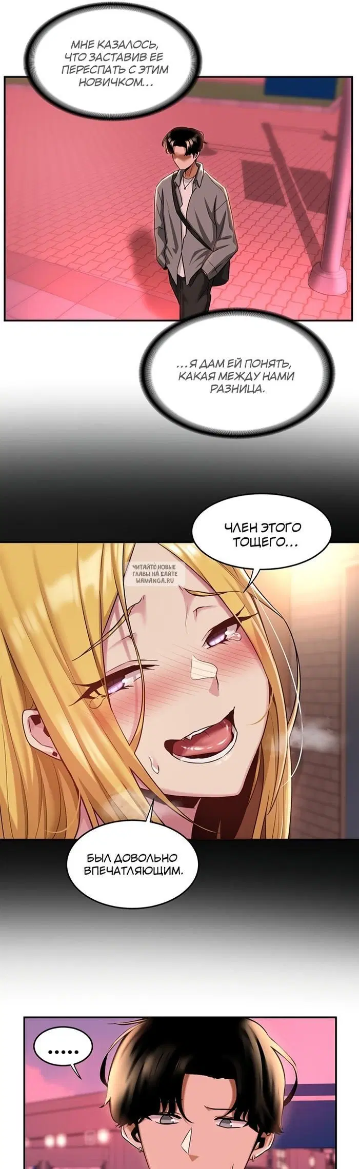 Page 7.000