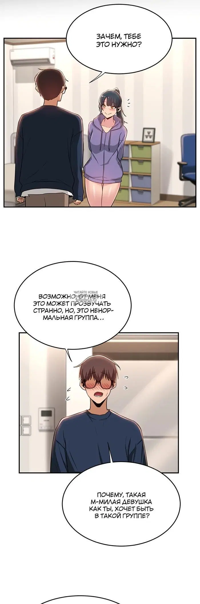Page 7.000