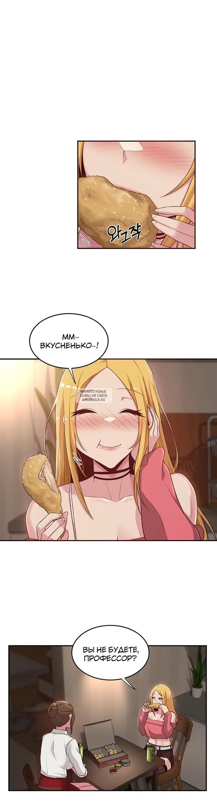 Page 7.000
