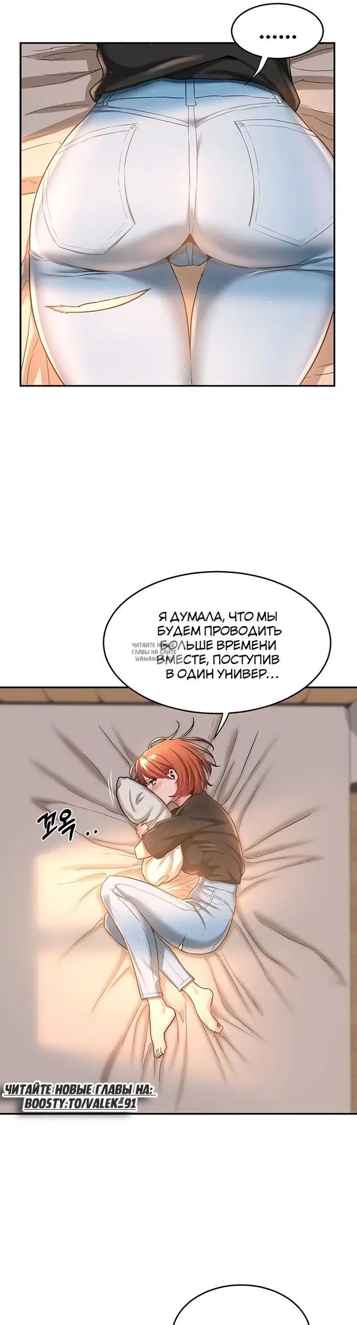 Page 7.000