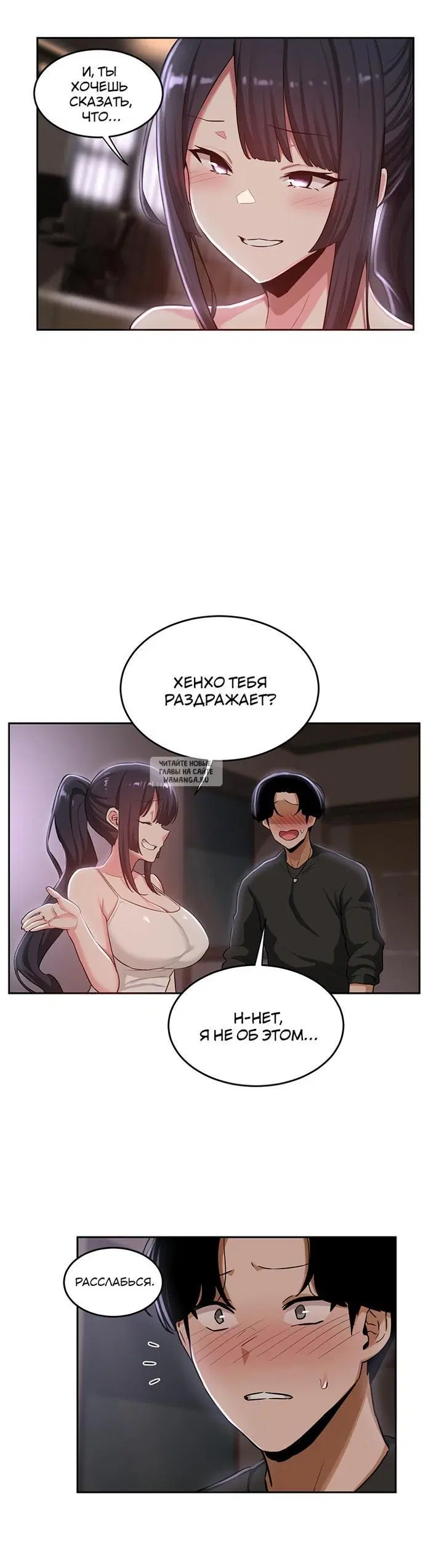 Page 7.000