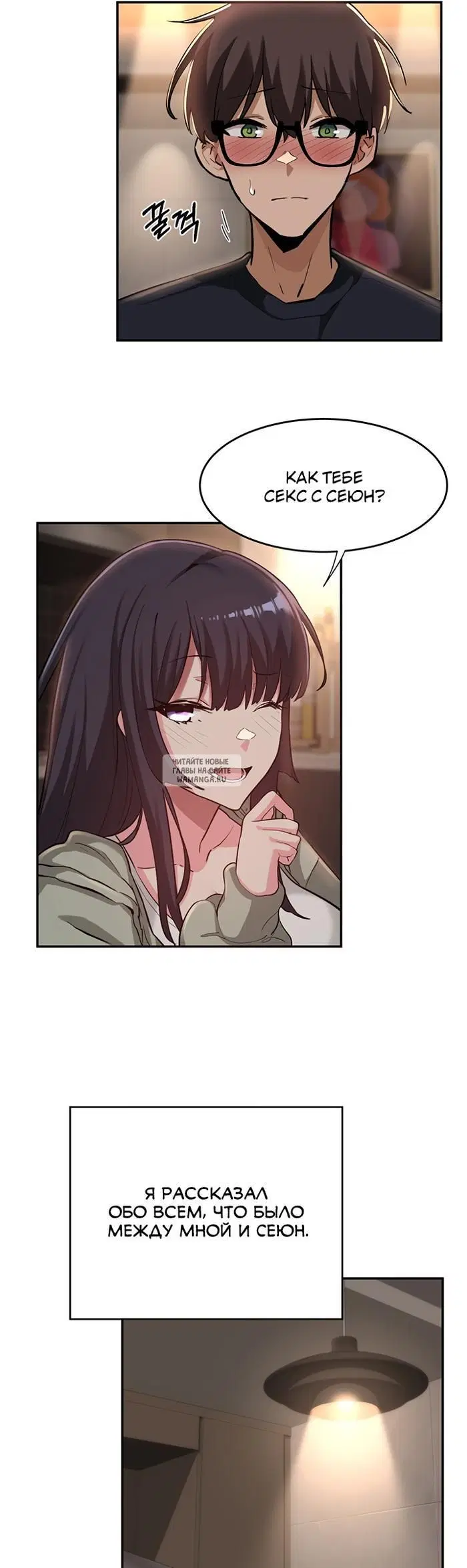Page 7.000