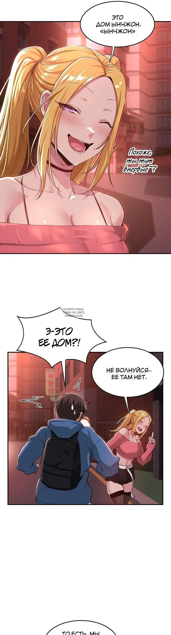 Page 7.000